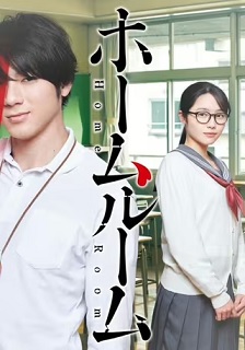 2020校园《班会》迅雷bt下载迅雷下载