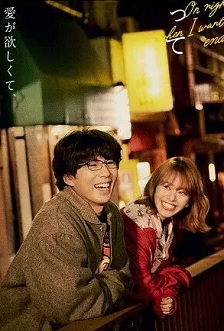 2020剧情《只在想死的夜晚 特别篇》迅雷bt下载迅雷下载