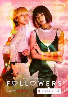 2020剧情《关注者》迅雷bt下载迅雷下载