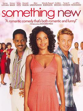 2006喜剧《新人恋曲》迅雷bt下载迅雷下载