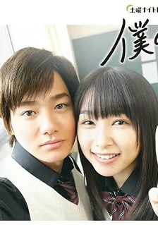 2019剧情《我的初恋情人》迅雷bt下载迅雷下载