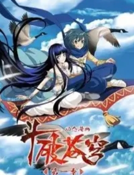 斗破苍穹 动态漫 第一季