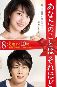 2017剧情《其实并不在乎你》迅雷bt下载迅雷下载