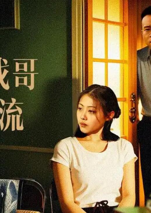 2014剧情《妹妹找哥泪花流》迅雷bt下载迅雷下载