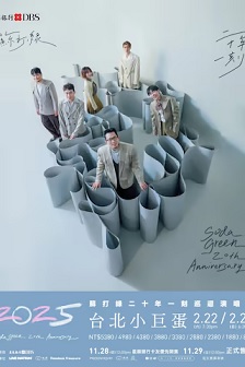 二十年一刻 Live BD