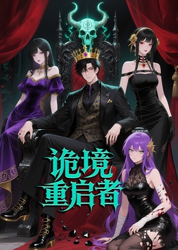 入职殡仪馆 第一天，我犯了 第五条禁忌