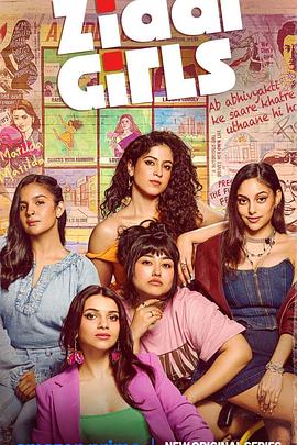 2025欧美《倔强女孩》迅雷bt下载迅雷下载