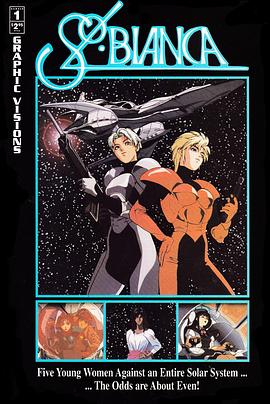 1990动画《太阳之船》迅雷bt下载迅雷下载