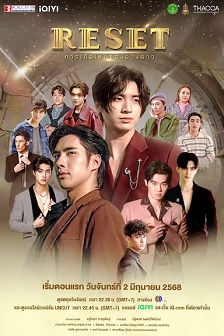 2025剧情《巨星重生》迅雷bt下载迅雷下载