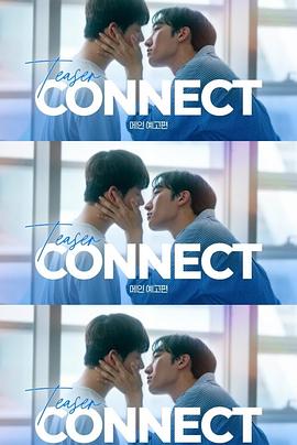 2025韩国《连接》迅雷bt下载迅雷下载