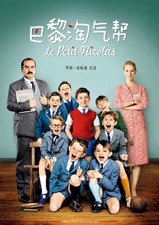 2009喜剧《巴黎淘气帮》迅雷bt下载迅雷下载