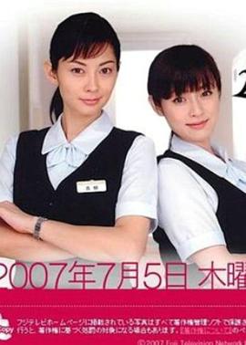 2007日本《山女壁女》迅雷bt下载迅雷下载