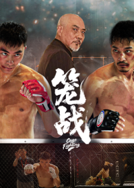 2025动作《笼战》迅雷bt下载迅雷下载