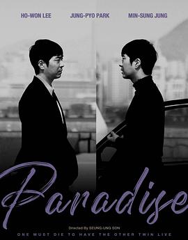 2024动作《没有天堂》迅雷bt下载迅雷下载