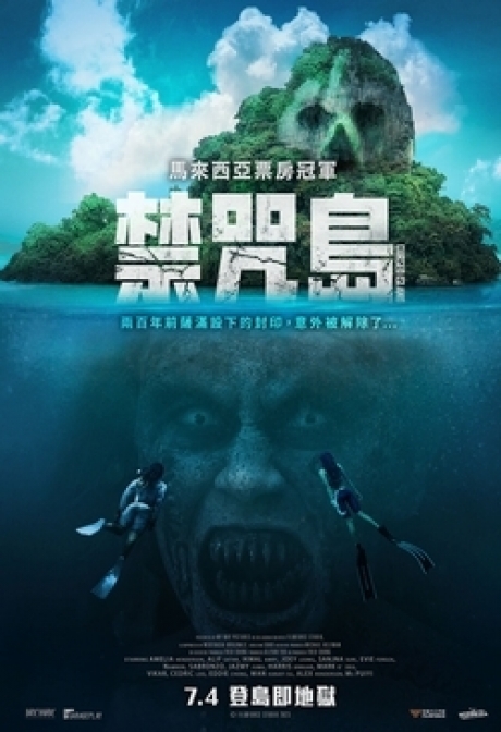 2025恐怖《禁咒島》迅雷bt下载迅雷下载