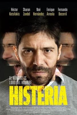 2016剧情《歇斯底里2016》迅雷bt下载迅雷下载