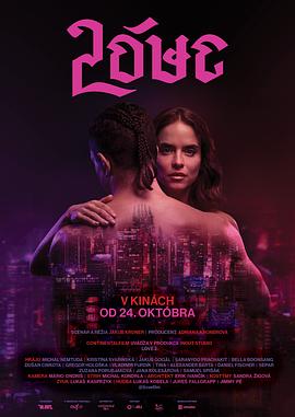 2024动作《杀泰狠》迅雷bt下载迅雷下载