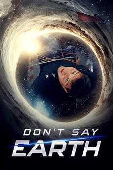 2024科幻《Don't Say Earth》迅雷bt下载迅雷下载