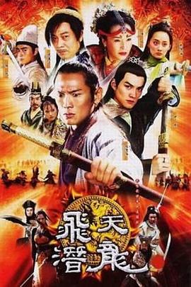 2005国产《边城小子》迅雷bt下载迅雷下载