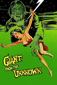 来自未知的巨人