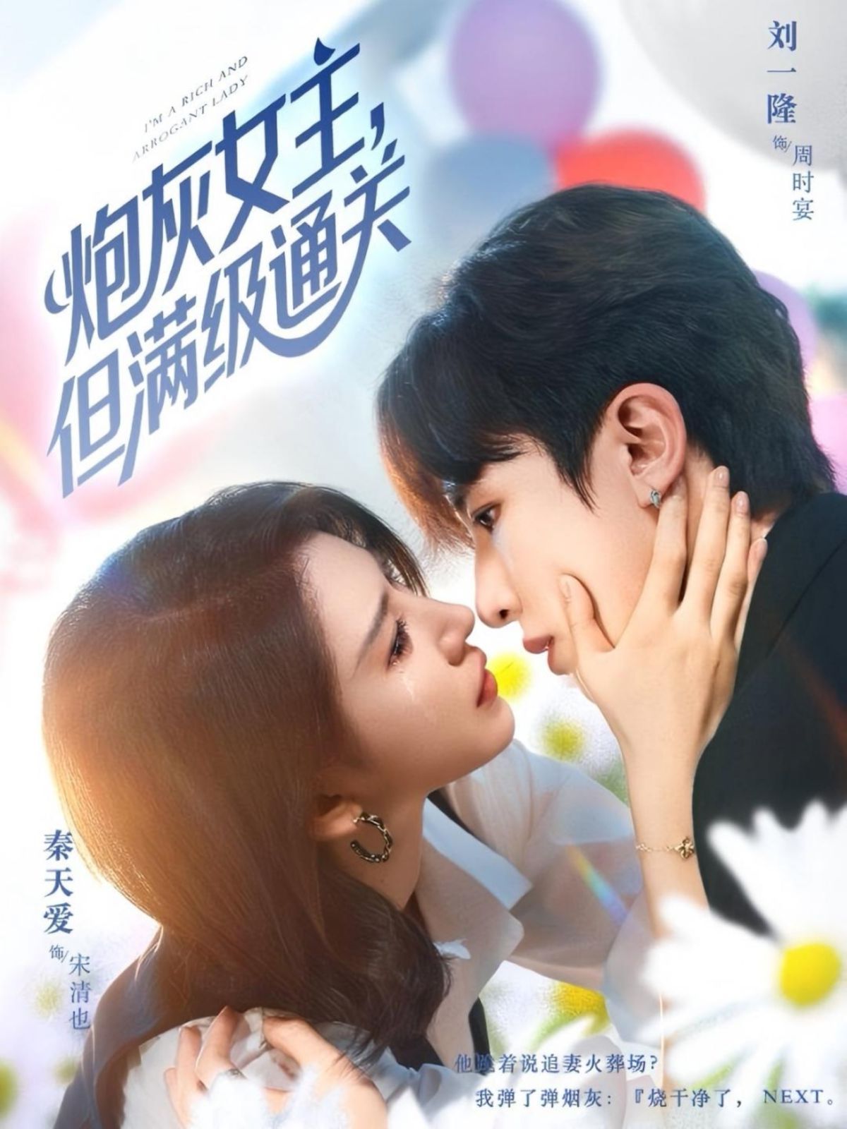 炮灰女主,但满级通关
