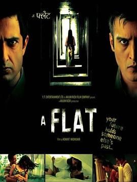 2010恐怖《一栋公寓》迅雷bt下载迅雷下载