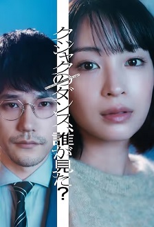 2025剧情《谁看见了孔雀在跳舞?》迅雷bt下载迅雷下载