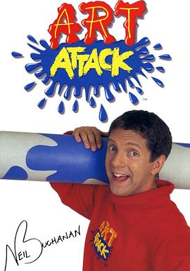 艺术创想 第二季