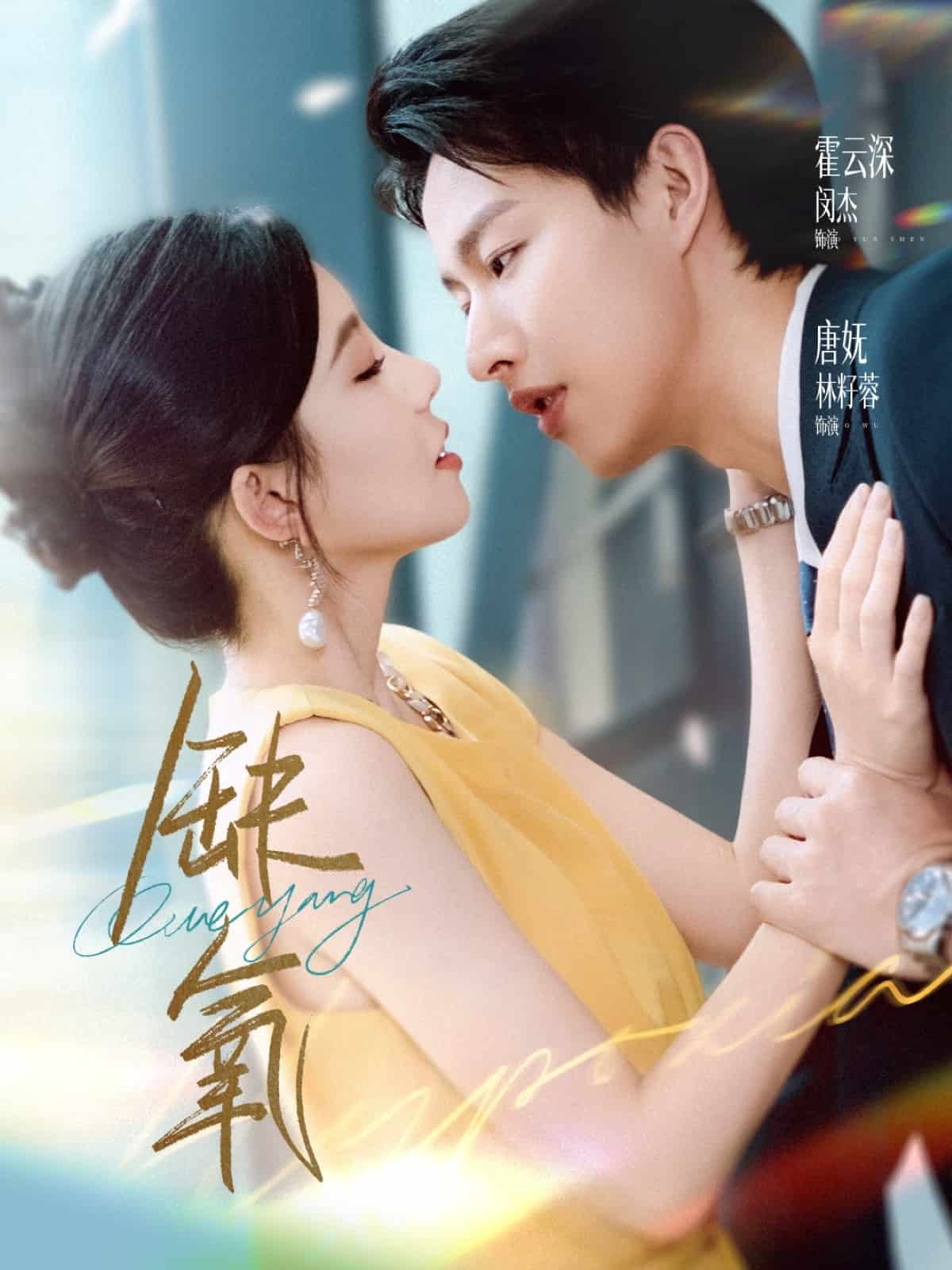 缺氧