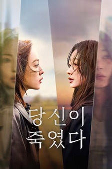 2025剧情《你旁观的罪》迅雷bt下载迅雷下载