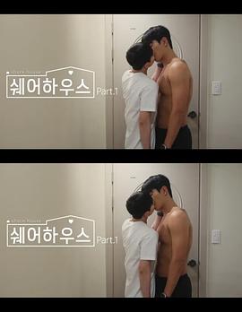 2025韩国《合租屋》迅雷bt下载迅雷下载