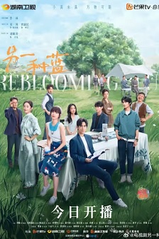 2024剧情《另一种蓝》迅雷bt下载迅雷下载