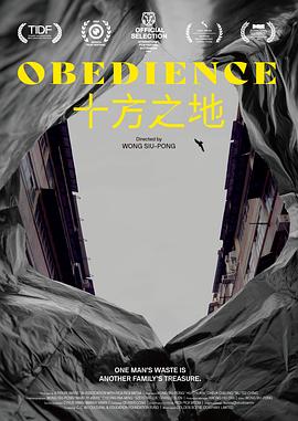 2024纪录片《十方之地》迅雷bt下载迅雷下载