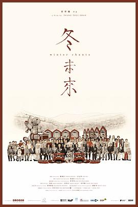 2023纪录《冬未来》迅雷bt下载迅雷下载