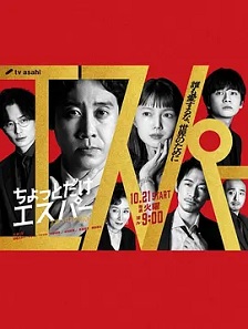 2025喜剧《一点点超能力》迅雷bt下载迅雷下载