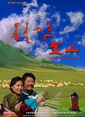 2009剧情《圣山》迅雷bt下载迅雷下载