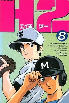 1995校园《好逑双物语》迅雷bt下载迅雷下载