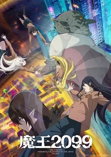 2024科幻《魔王2099》迅雷bt下载迅雷下载