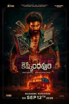 2025恐怖《失落禁地》迅雷bt下载迅雷下载