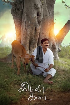 2025《非暴力小馆》迅雷bt下载迅雷下载