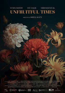 2025剧情《季节已逝》迅雷bt下载迅雷下载