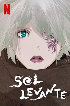 2020动漫电影《旭日》迅雷bt下载迅雷下载