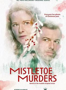 2025欧美《槲寄生谋杀案 第二季》迅雷bt下载迅雷下载