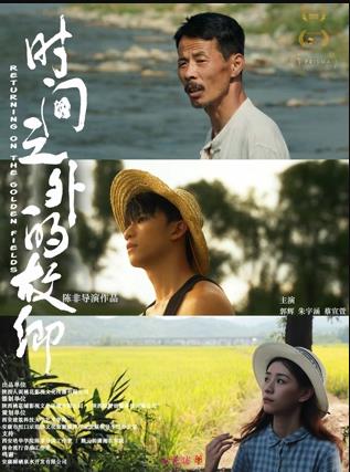 2025剧情《时间之外的故乡》迅雷bt下载迅雷下载