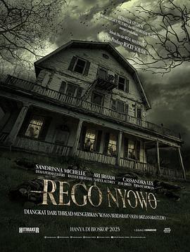 2025惊悚《寄宿房》迅雷bt下载迅雷下载