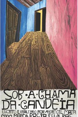 2024剧情《火烛之下》迅雷bt下载迅雷下载