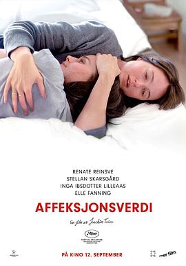 2025剧情《情感价值》迅雷bt下载迅雷下载