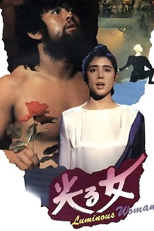 1987剧情《闪光的女人》迅雷bt下载迅雷下载