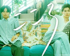 2025剧情《心2025》迅雷bt下载迅雷下载