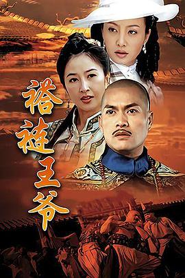 2008国产《至尊计上计》迅雷bt下载迅雷下载